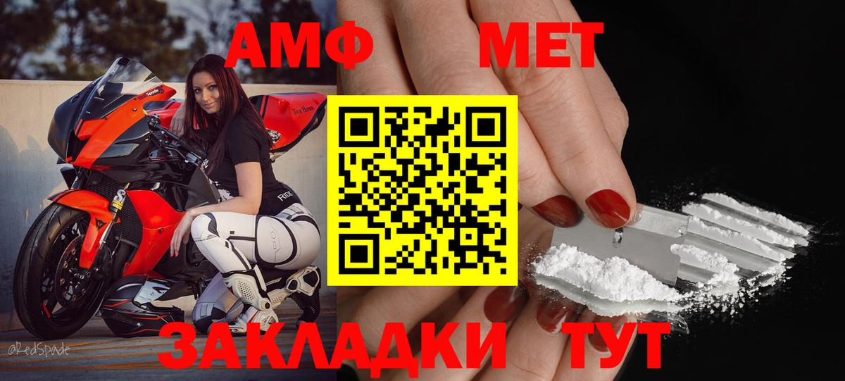 Amphetamine 98% Касимов