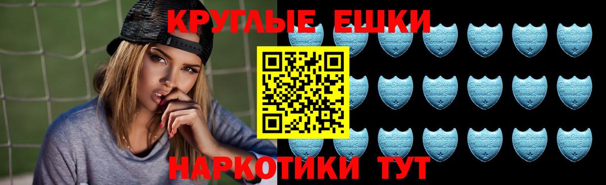 Касимов  ЭКСТАЗИ VHQ  закладка  ЭКСТАЗИ бентли  Вход с VPN 