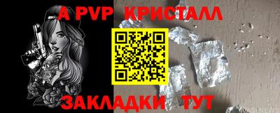 дурь Лениногорск