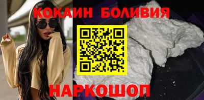 мяу мяу кристалл Ленинск-Кузнецкий