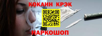 мяу мяу кристалл Ленинск-Кузнецкий
