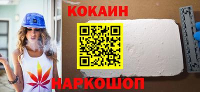 гашишное масло Кудрово