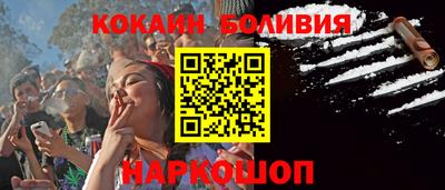 кокаин колумбия Лесной
