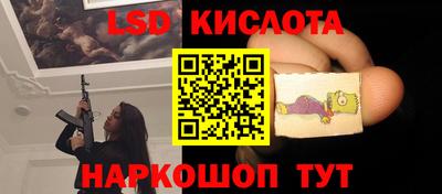 мяу мяу кристалл Ленинск-Кузнецкий