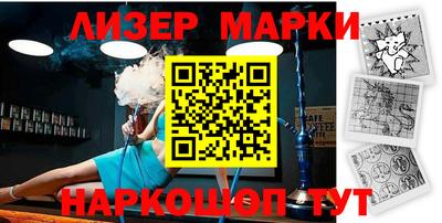 дурь Лениногорск