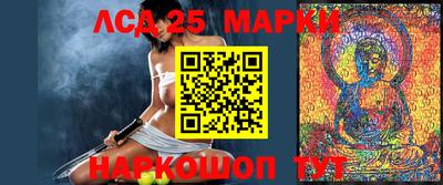 дурь Лениногорск