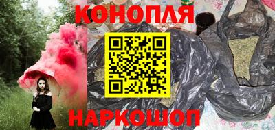 дурь Лениногорск
