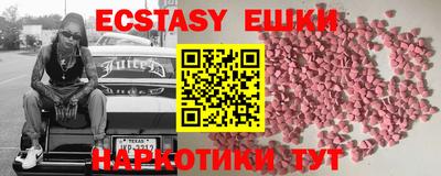 мяу мяу кристалл Ленинск-Кузнецкий