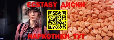 мяу мяу кристалл Ленинск-Кузнецкий