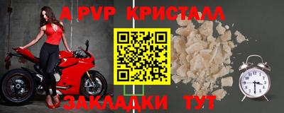 мяу мяу кристалл Ленинск-Кузнецкий