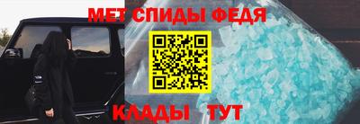 мяу мяу кристалл Ленинск-Кузнецкий