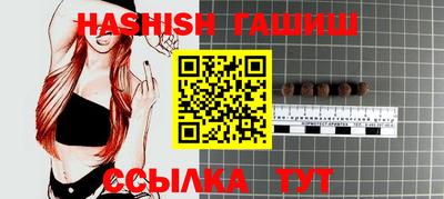 мяу мяу кристалл Ленинск-Кузнецкий