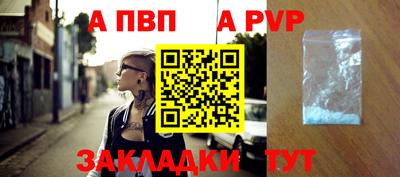 дурь Лениногорск