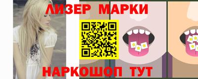 дурь Лениногорск