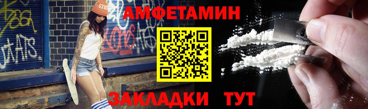 МЕТАМФЕТАМИН мет Касимов