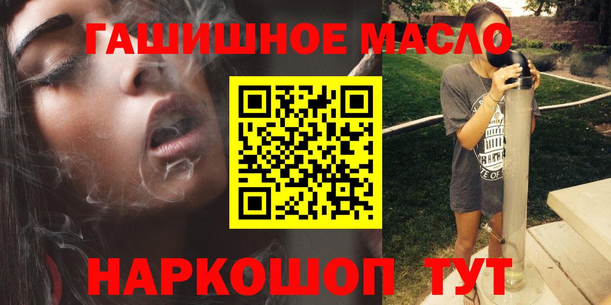 ТГК вейп с тгк  Вход с VPN  Касимов  Дистиллят ТГК концентрат 