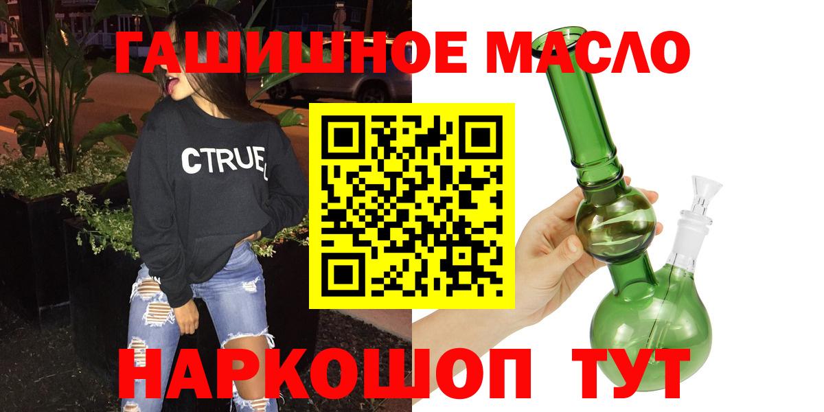 Меф МЯУ МЯУ  Касимов  МЕФ кристаллы  Вход с VPN  ГАШИШ  Марихуана 