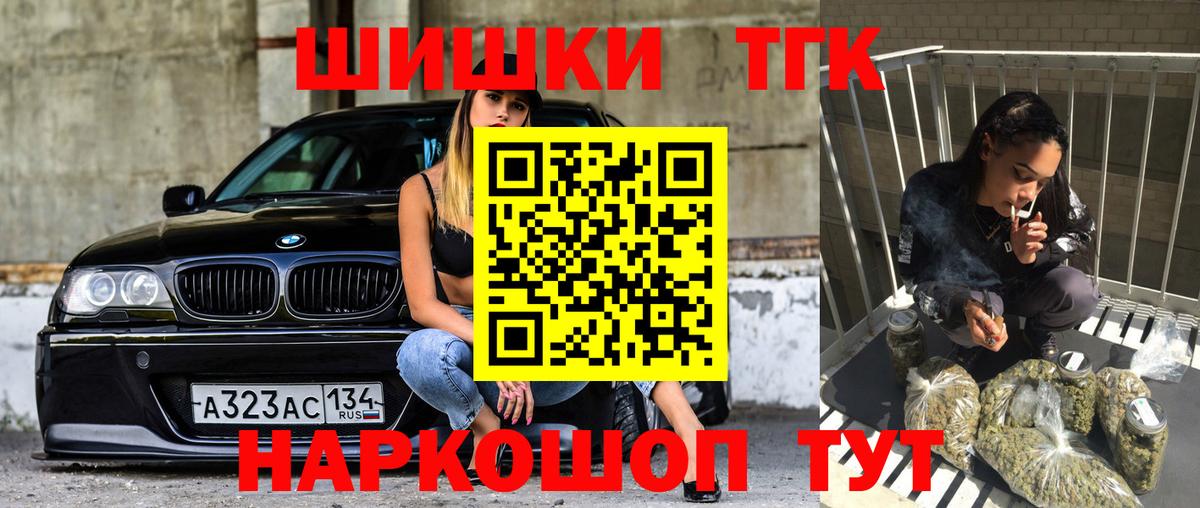 Бошки Шишки Amnesia Касимов